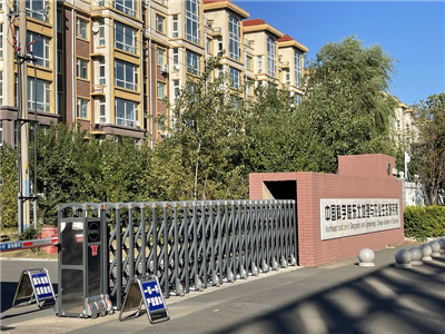 中國科學院東北地理與農(nóng)業(yè)生態(tài)研究所