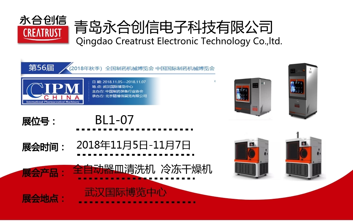 藥機會邀請函.jpg